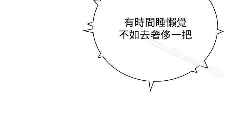 延希(又名美丽蜕变)第33话