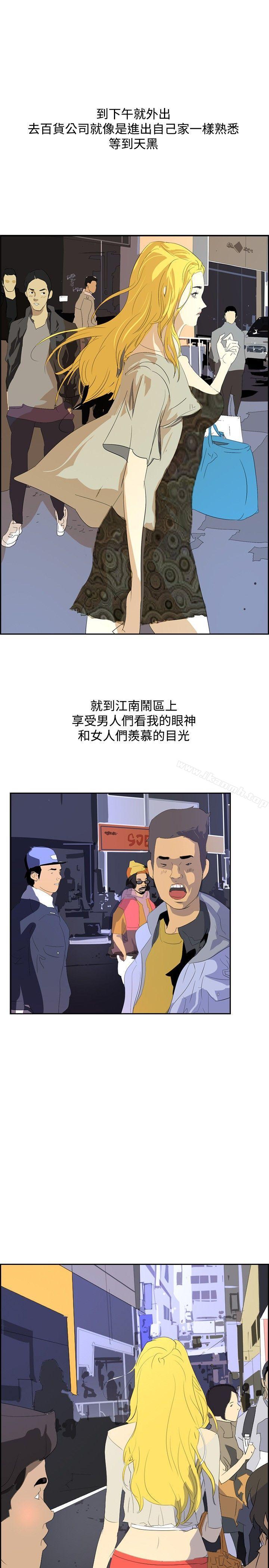 延希(又名美丽蜕变)第33话