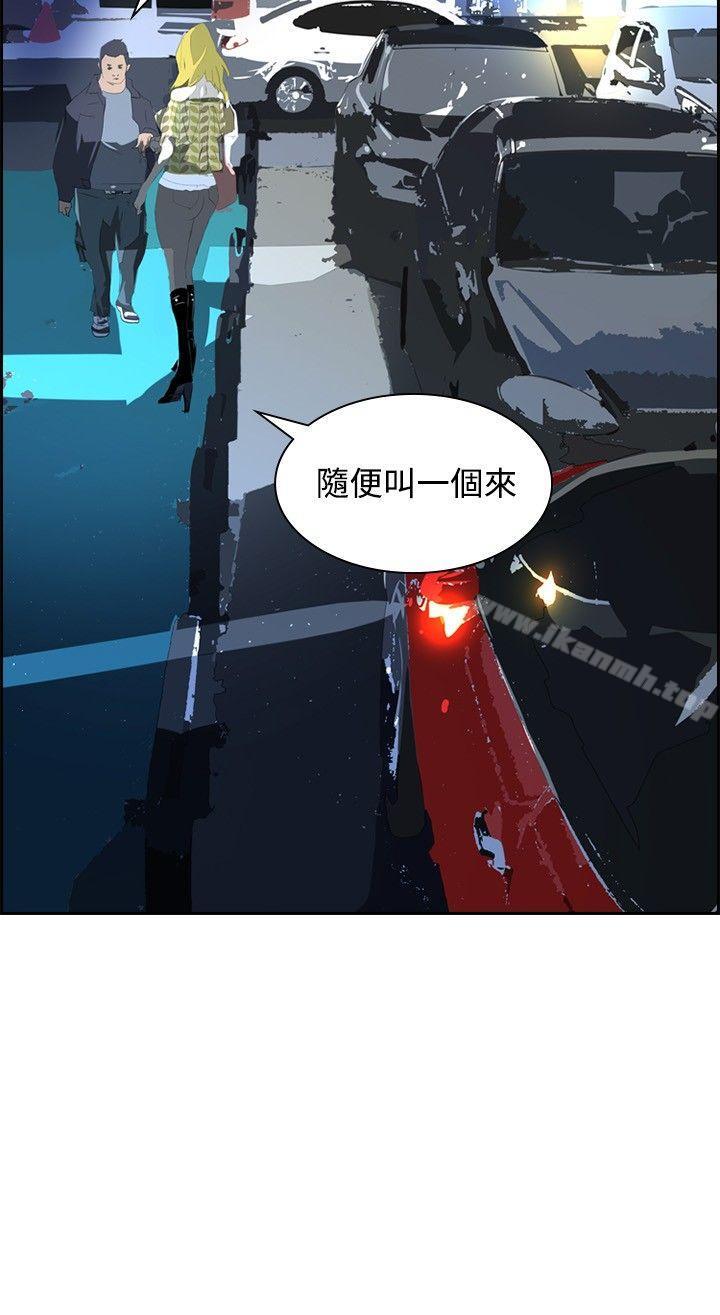 延希(又名美丽蜕变)第33话