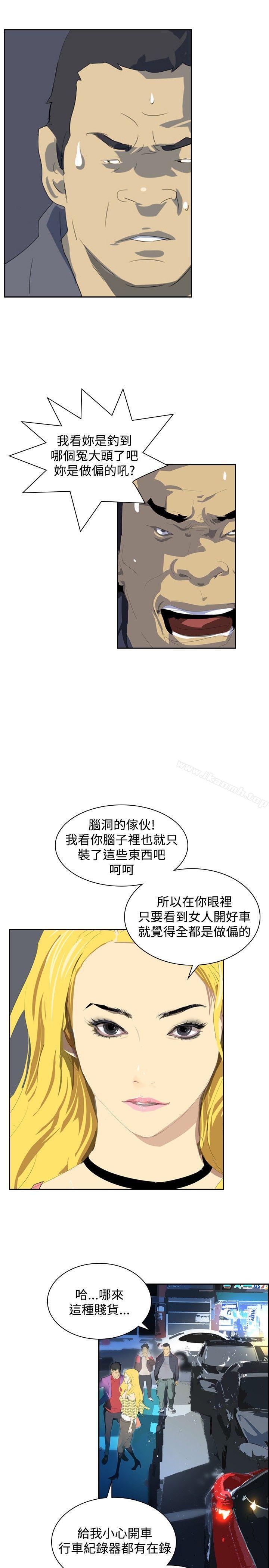 延希(又名美丽蜕变)第33话
