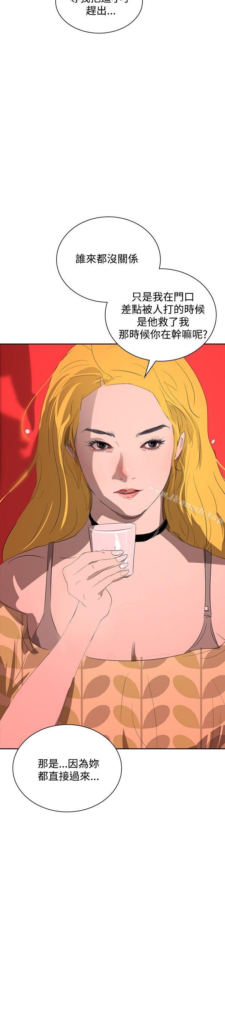 延希(又名美丽蜕变)第33话