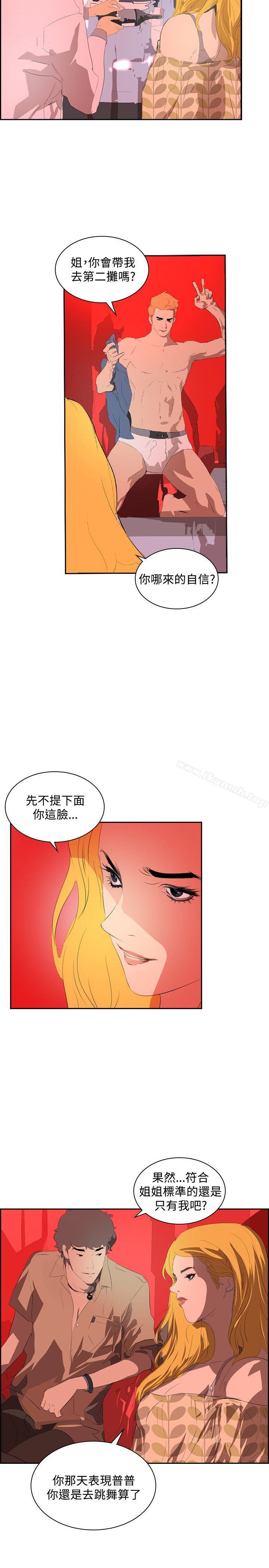 延希(又名美丽蜕变)第34话