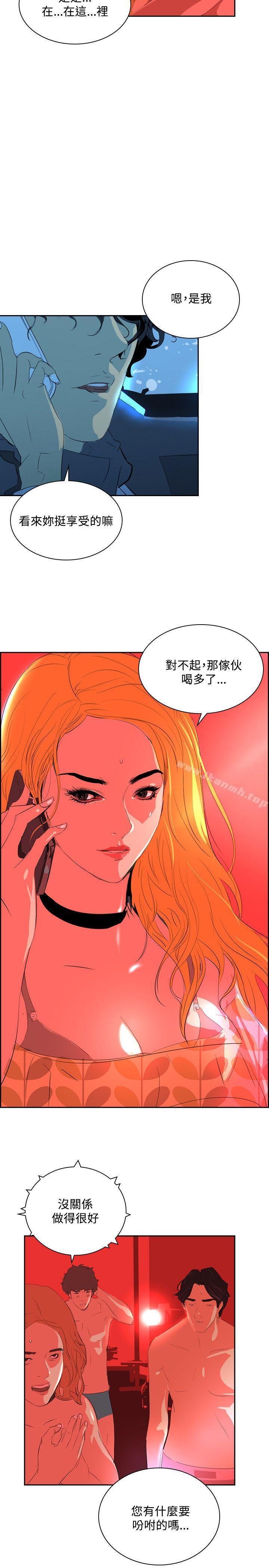 延希(又名美丽蜕变)第34话