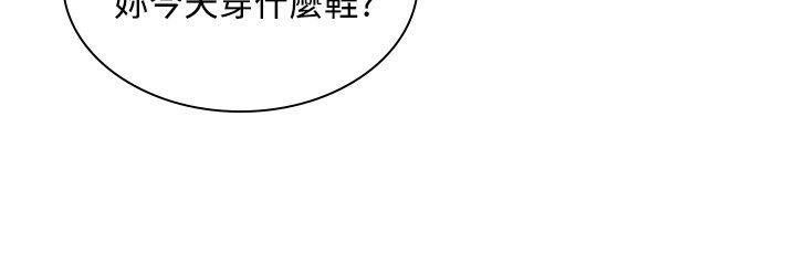 延希(又名美丽蜕变)第34话