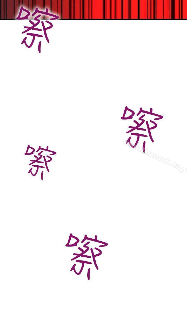 延希(又名美丽蜕变)第34话