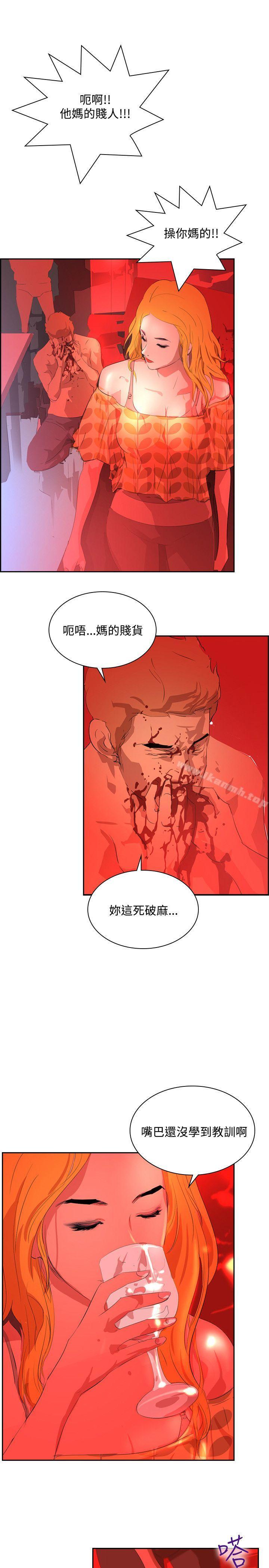 延希(又名美丽蜕变)第34话