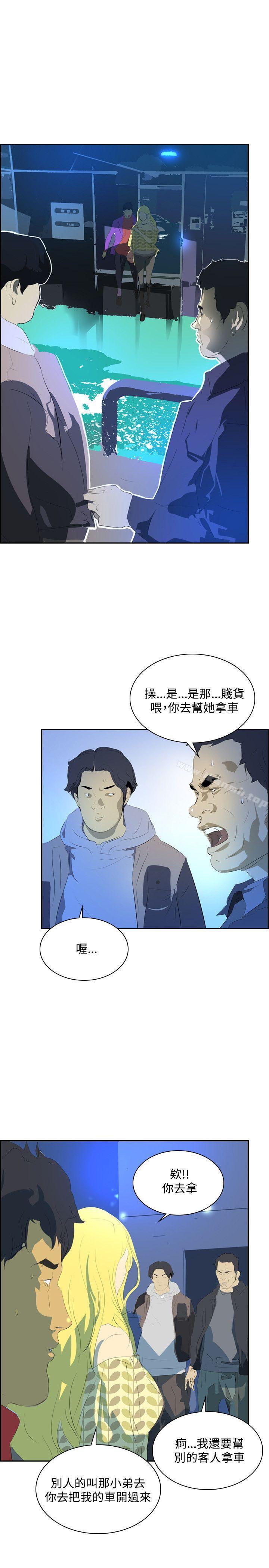 延希(又名美丽蜕变)第34话