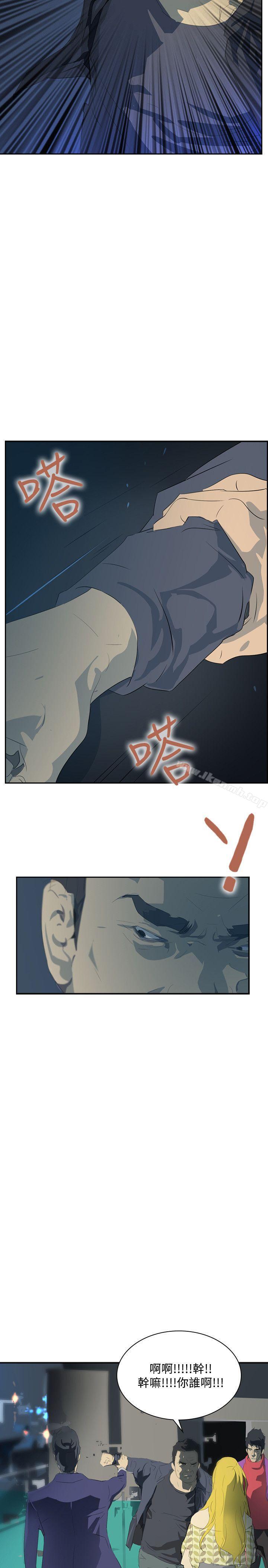 延希(又名美丽蜕变)第34话