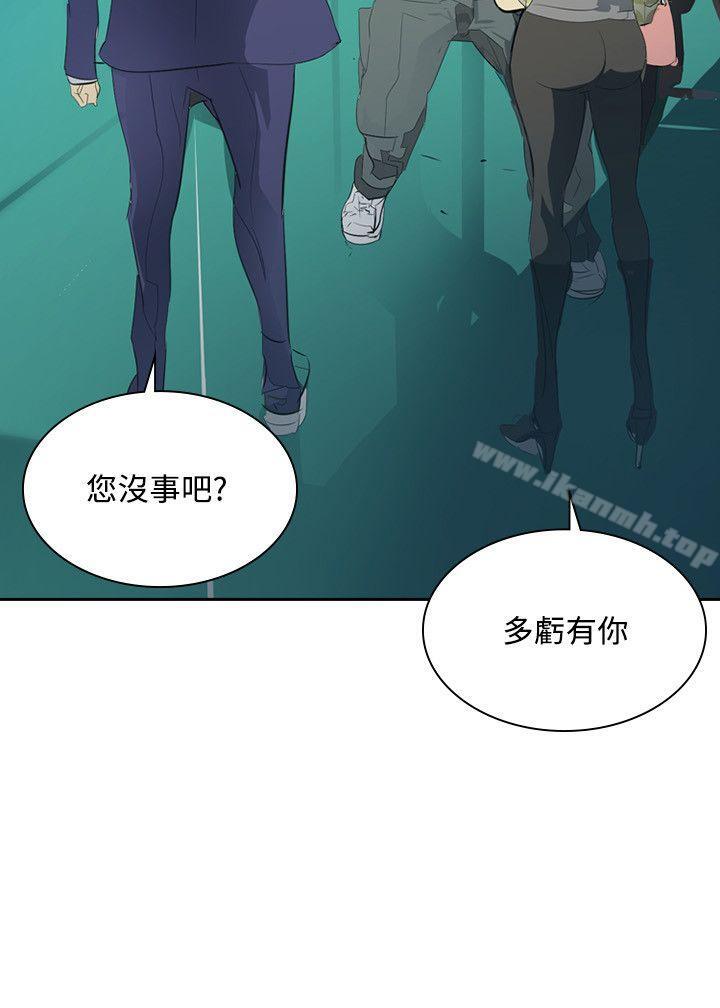 延希(又名美丽蜕变)第34话