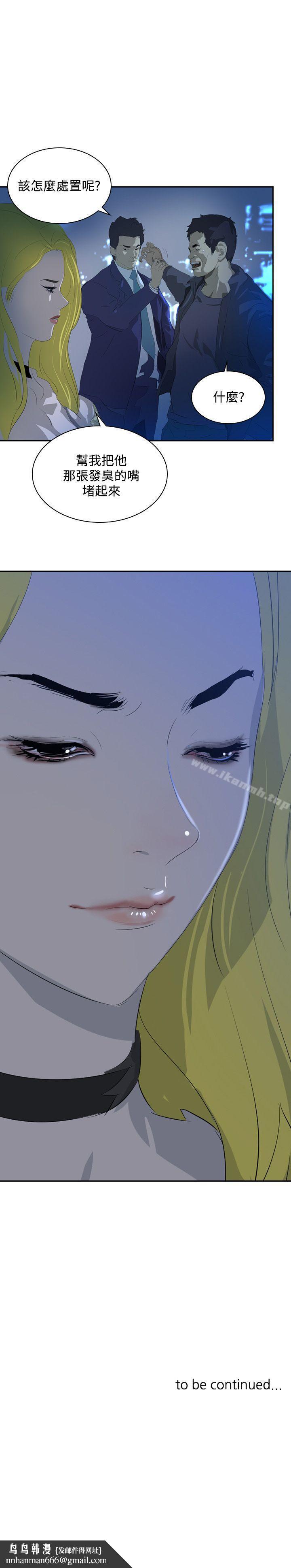 延希(又名美丽蜕变)第34话