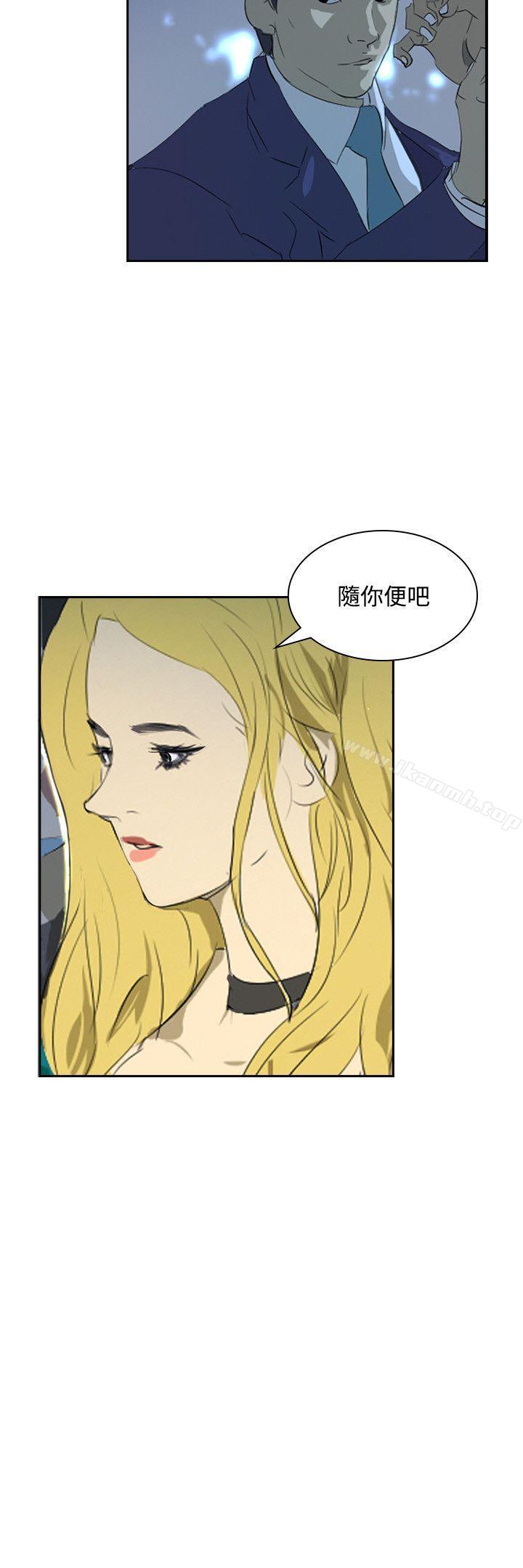 延希(又名美丽蜕变)第35话