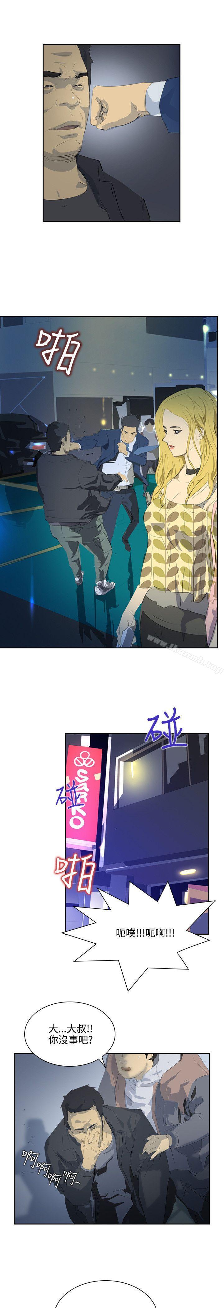 延希(又名美丽蜕变)第35话