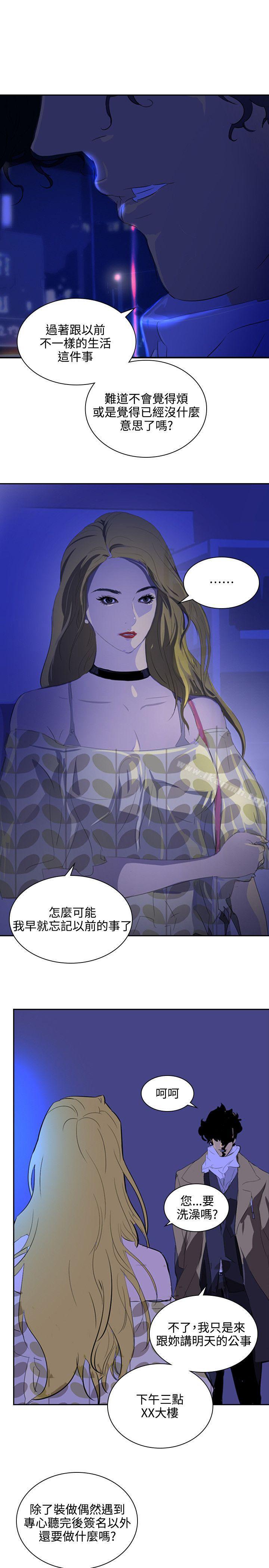 延希(又名美丽蜕变)第35话