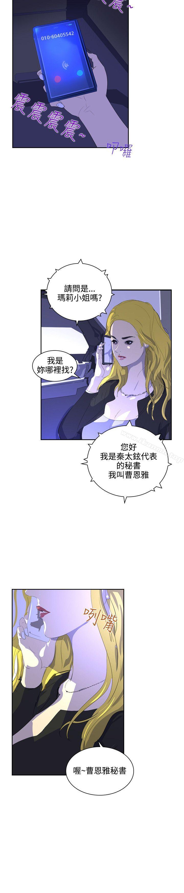 延希(又名美丽蜕变)第35话
