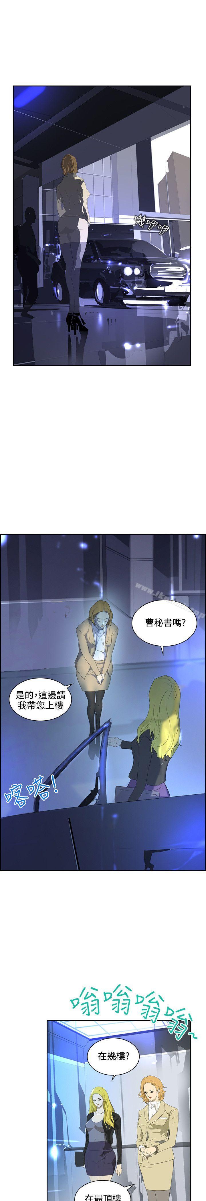 延希(又名美丽蜕变)第35话