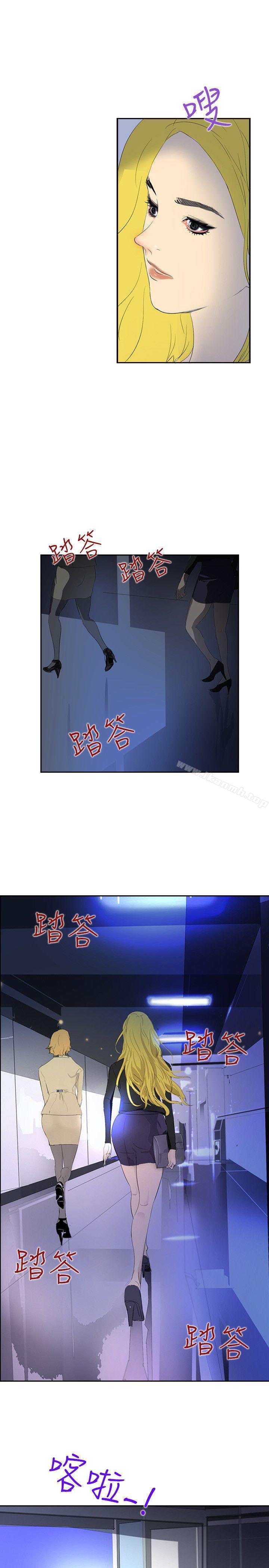延希(又名美丽蜕变)第35话