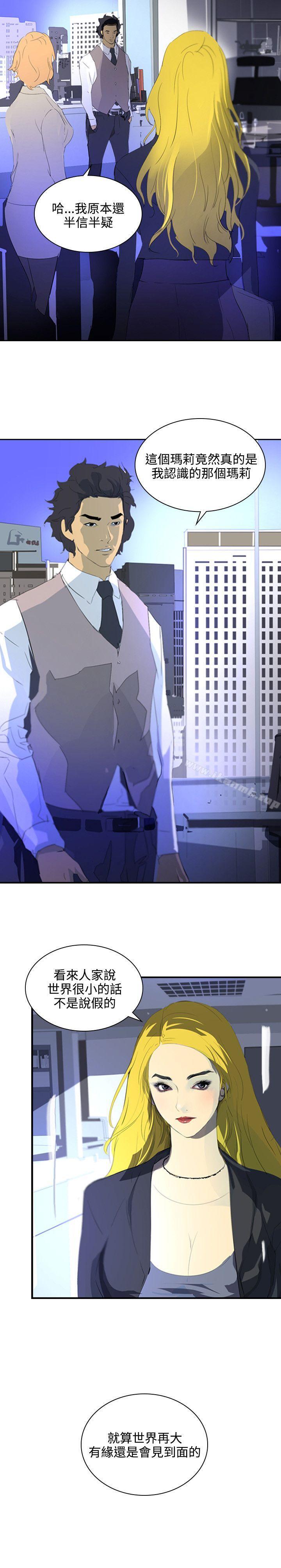 延希(又名美丽蜕变)第35话