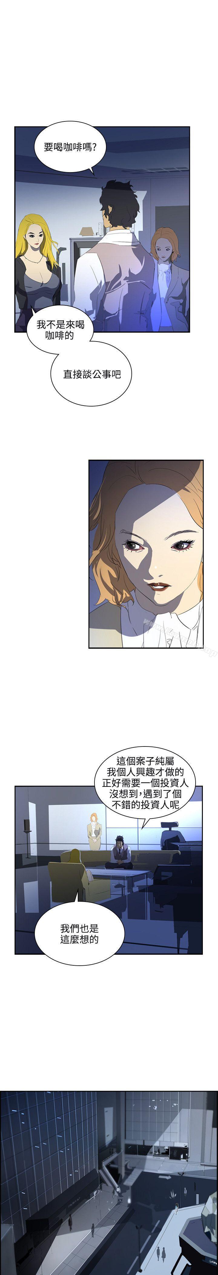 延希(又名美丽蜕变)第35话