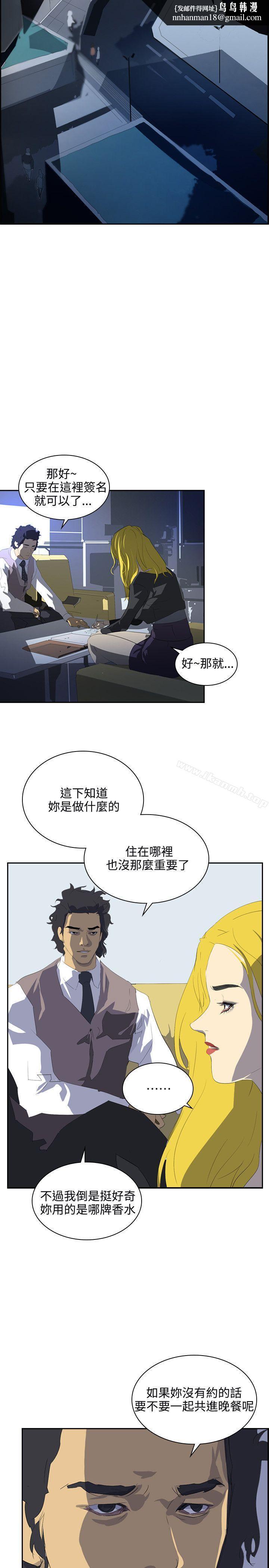延希(又名美丽蜕变)第35话