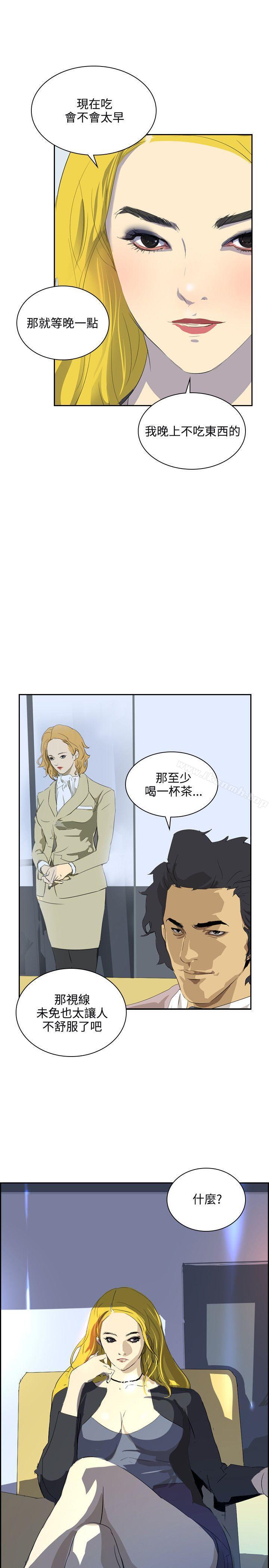 延希(又名美丽蜕变)第35话