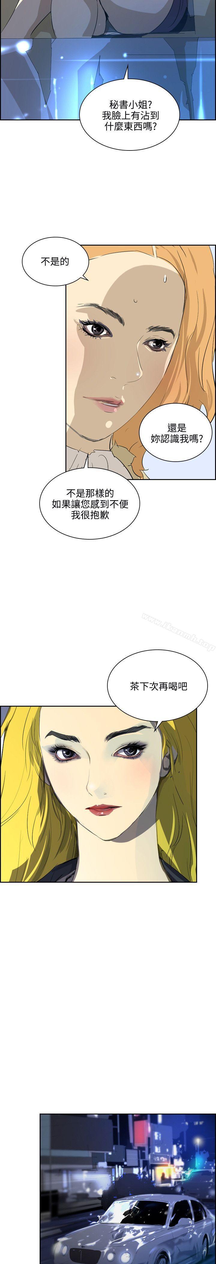 延希(又名美丽蜕变)第35话