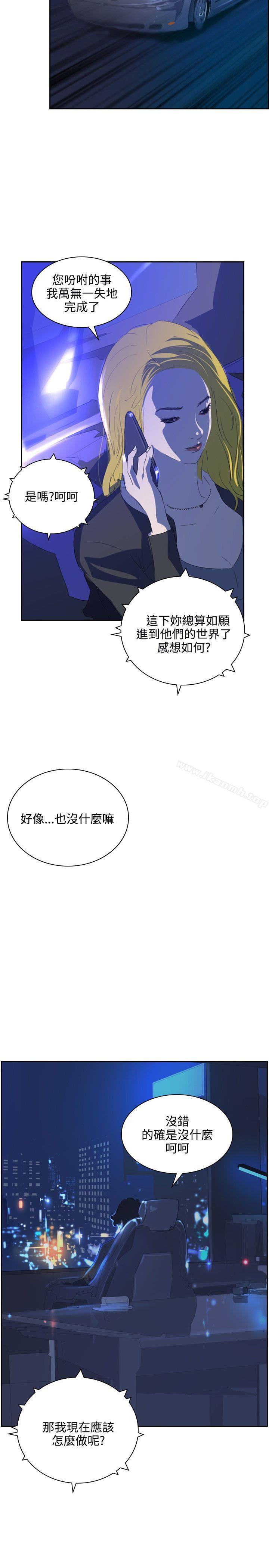延希(又名美丽蜕变)第35话