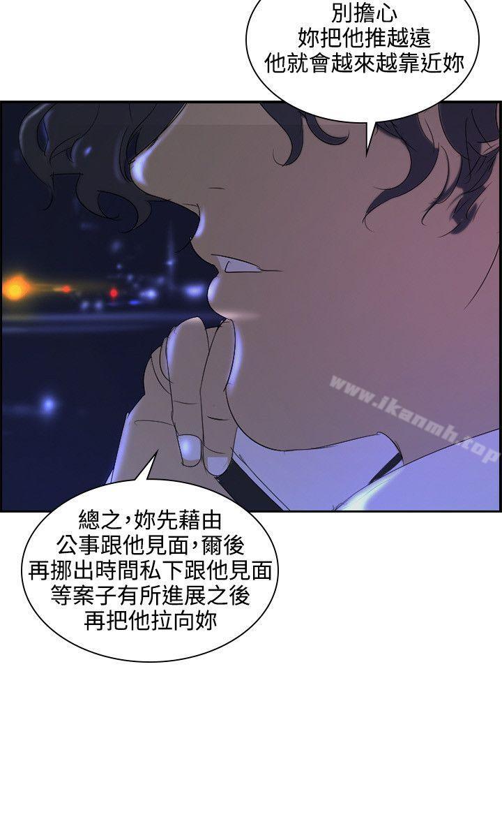 延希(又名美丽蜕变)第35话
