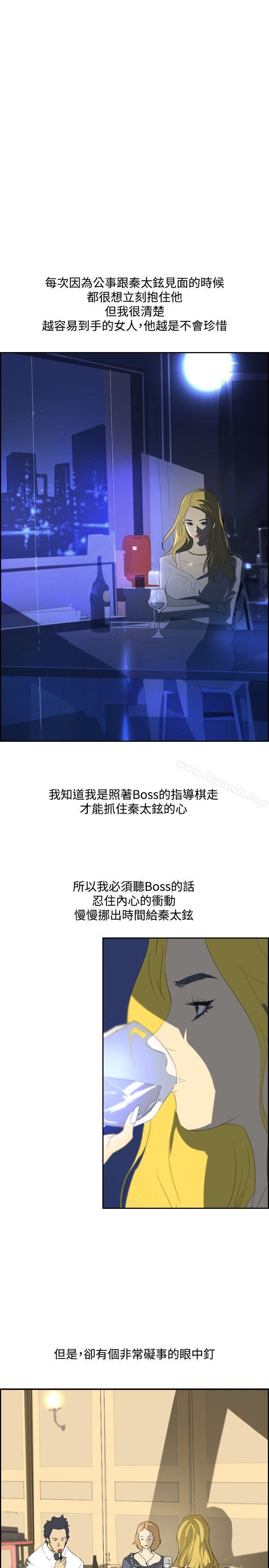 延希(又名美丽蜕变)第35话