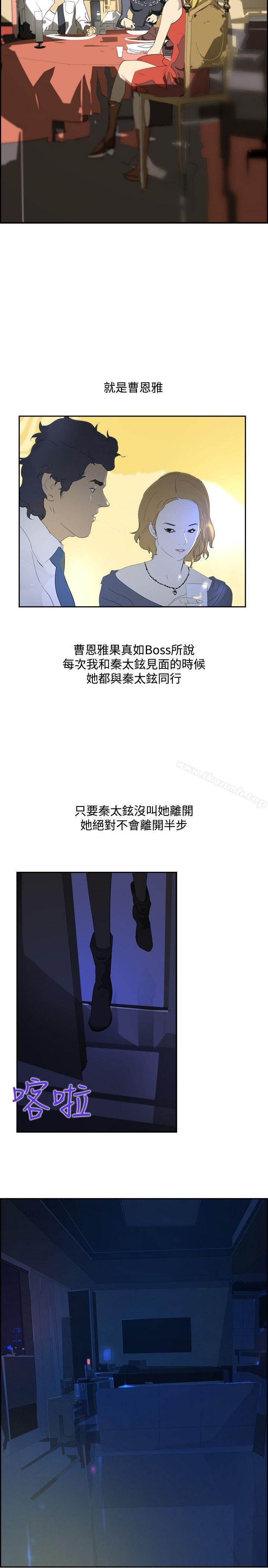 延希(又名美丽蜕变)第35话