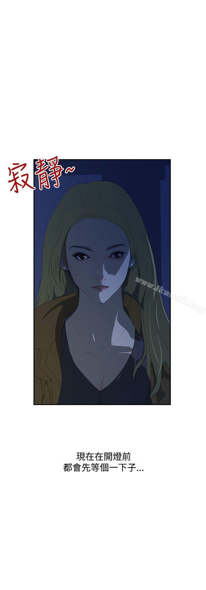 延希(又名美丽蜕变)第35话