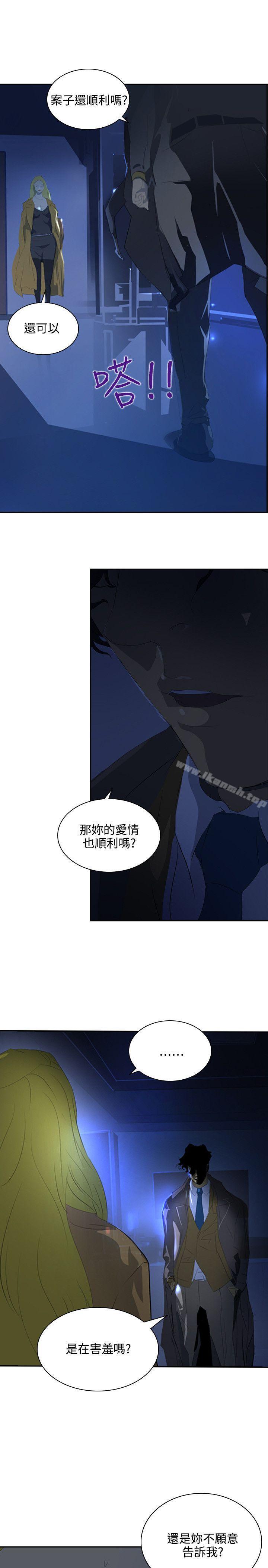 延希(又名美丽蜕变)第35话