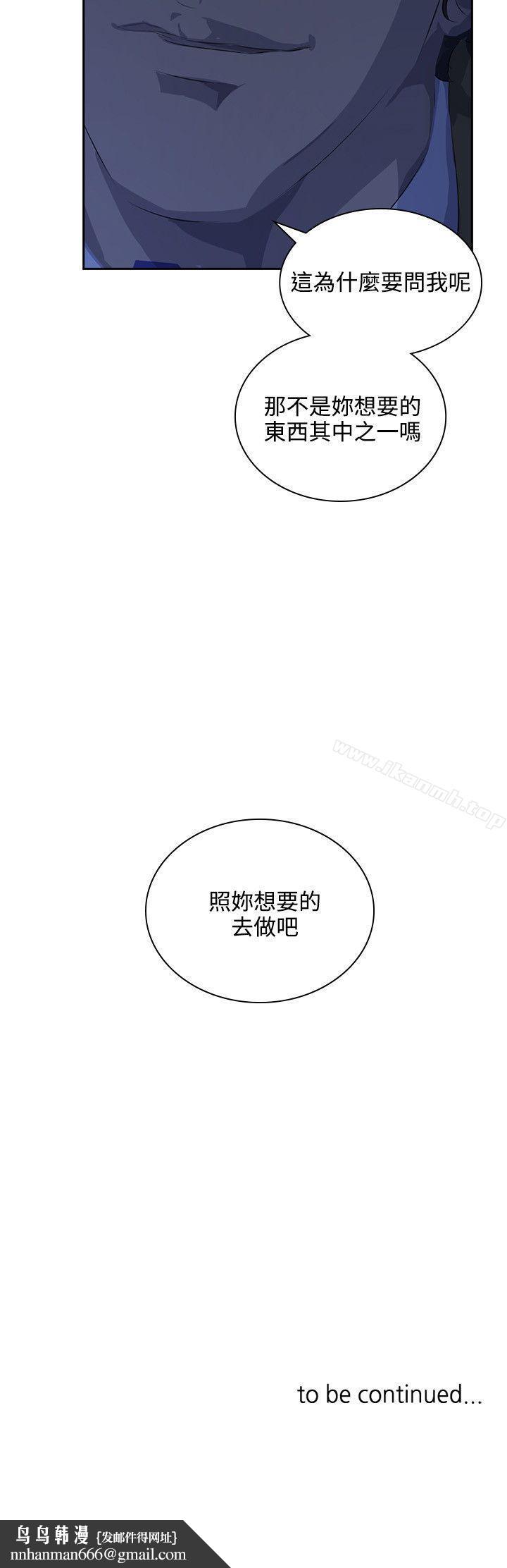 延希(又名美丽蜕变)第35话