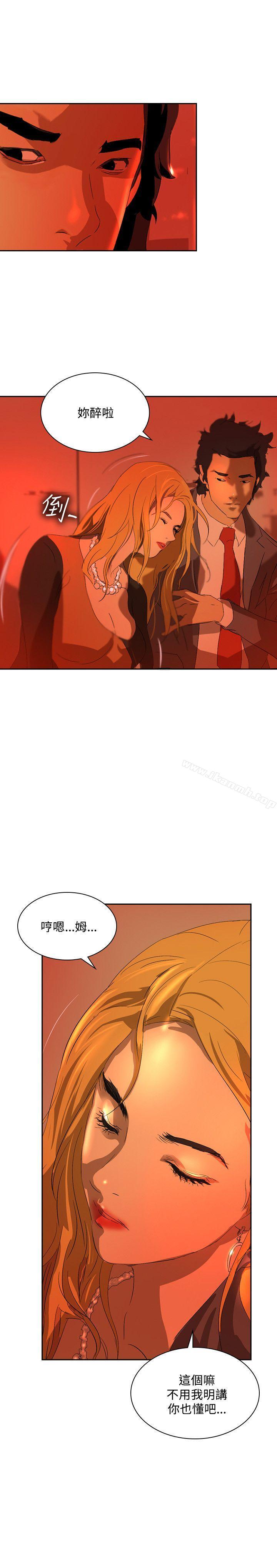 延希(又名美丽蜕变)第36话