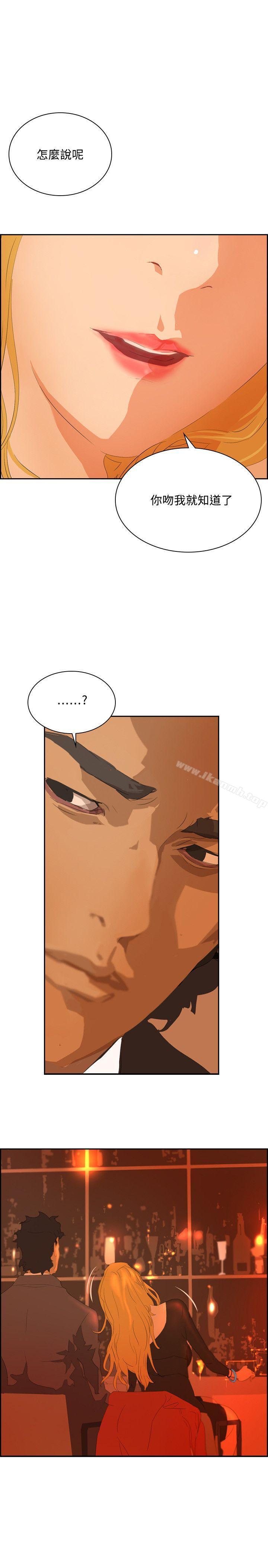 延希(又名美丽蜕变)第36话