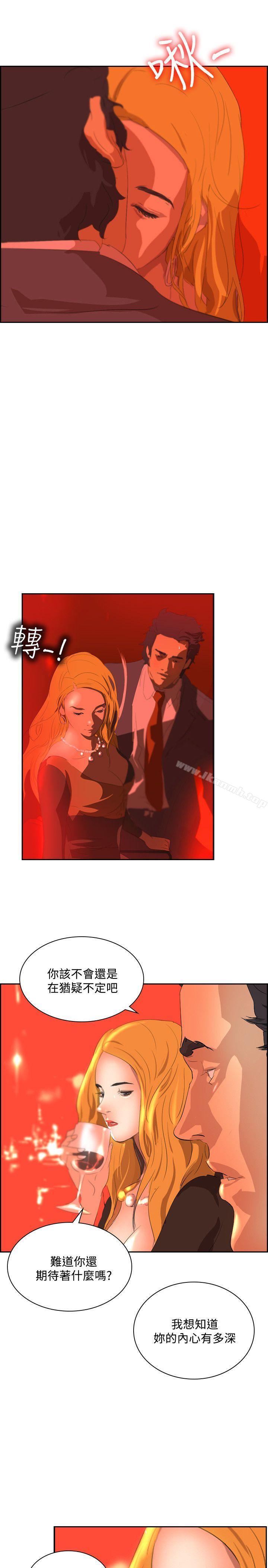 延希(又名美丽蜕变)第36话