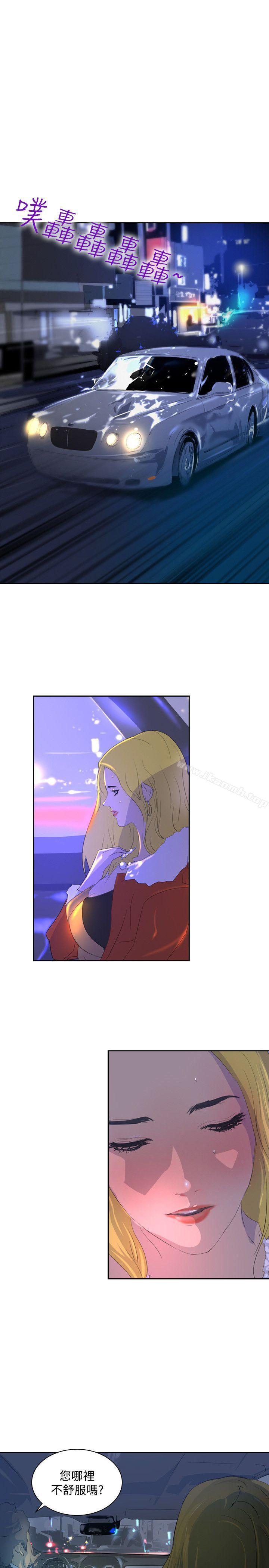 延希(又名美丽蜕变)第36话