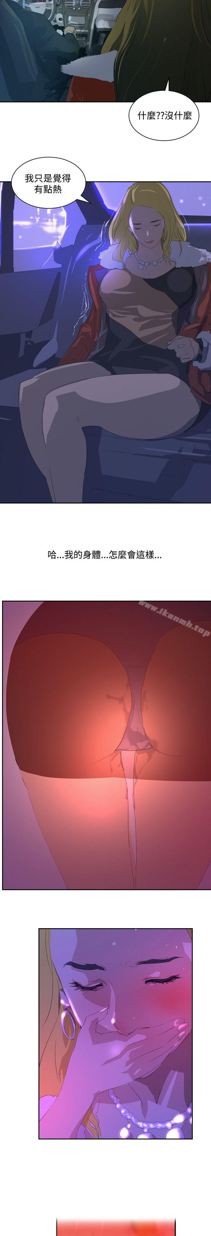 延希(又名美丽蜕变)第36话