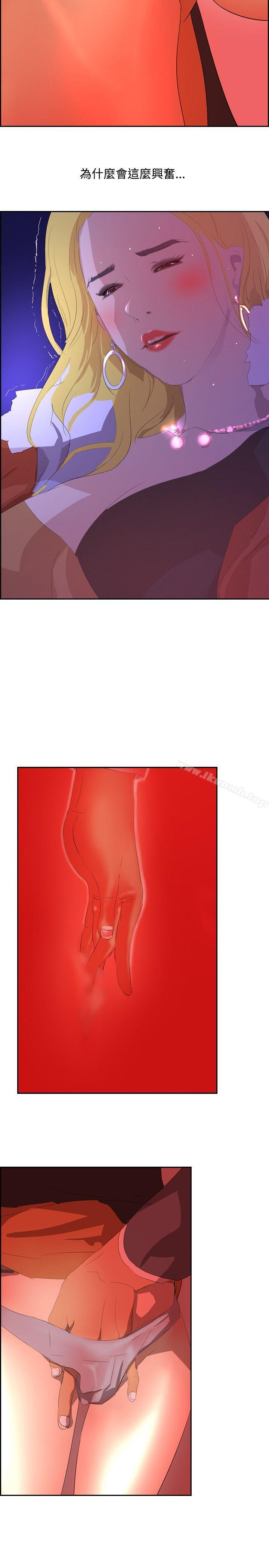 延希(又名美丽蜕变)第36话