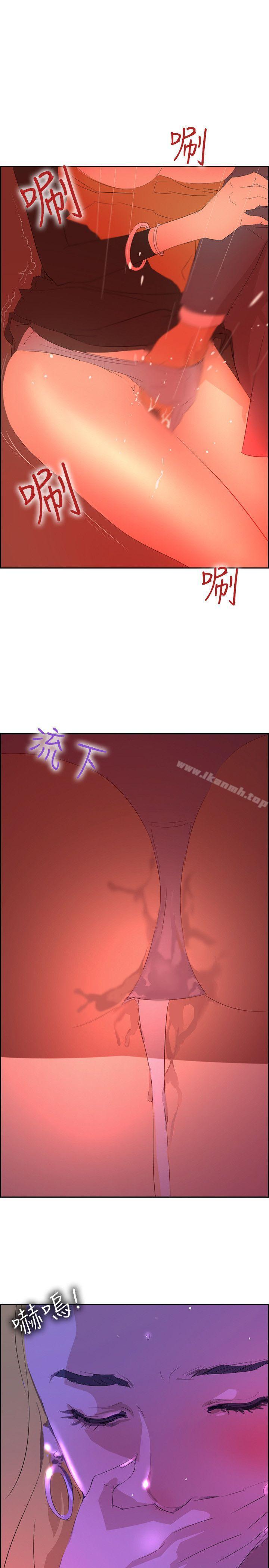 延希(又名美丽蜕变)第36话