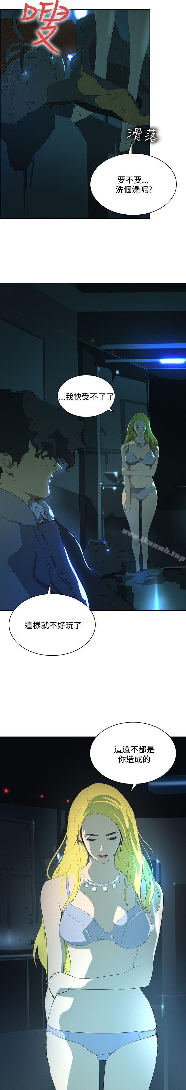 延希(又名美丽蜕变)第36话