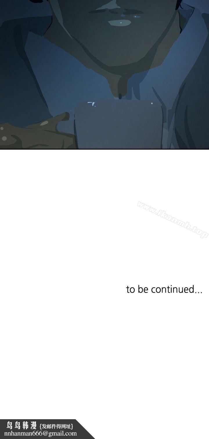 延希(又名美丽蜕变)第36话