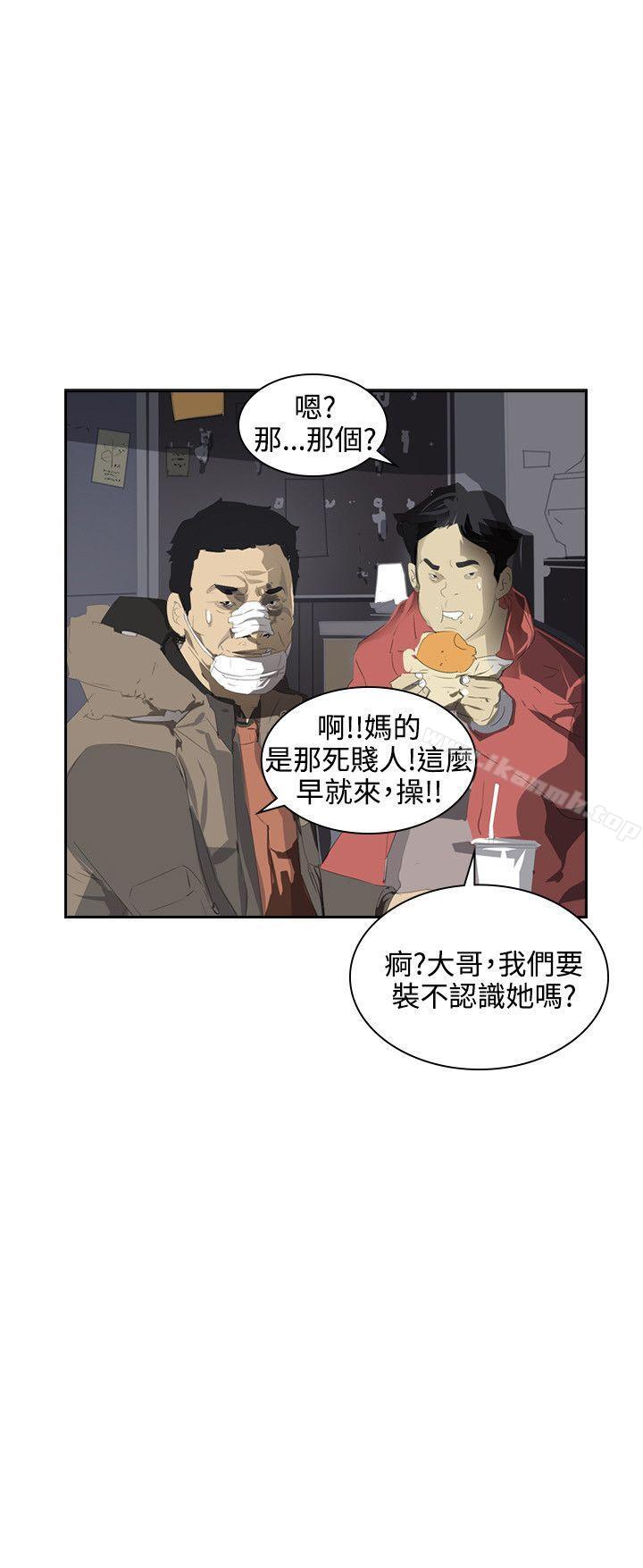 延希(又名美丽蜕变)第37话