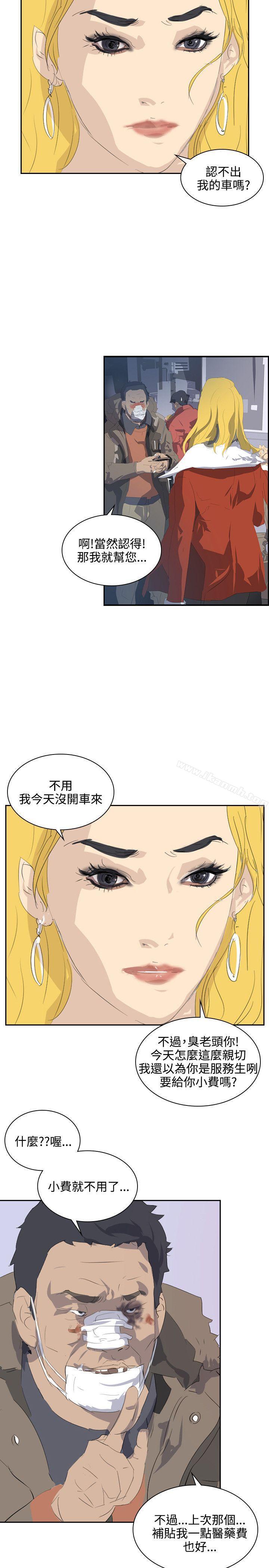 延希(又名美丽蜕变)第37话