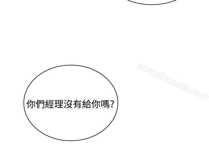 延希(又名美丽蜕变)第37话