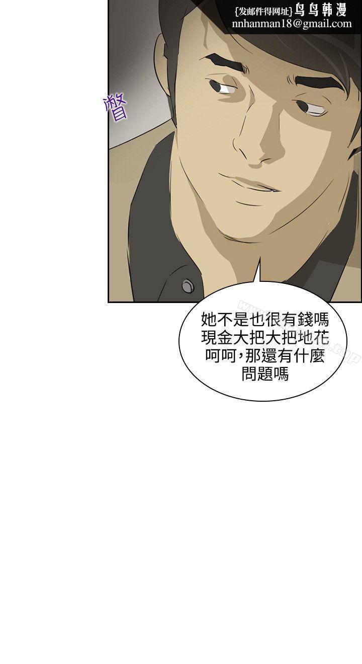 延希(又名美丽蜕变)第37话