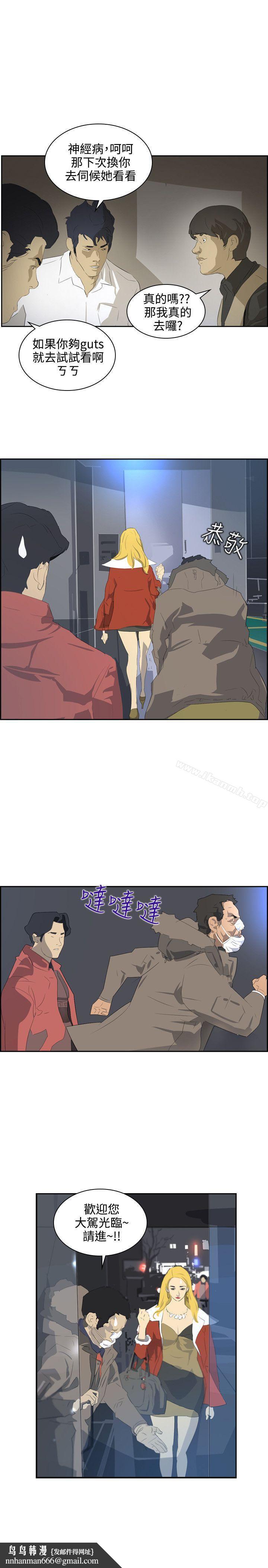 延希(又名美丽蜕变)第37话
