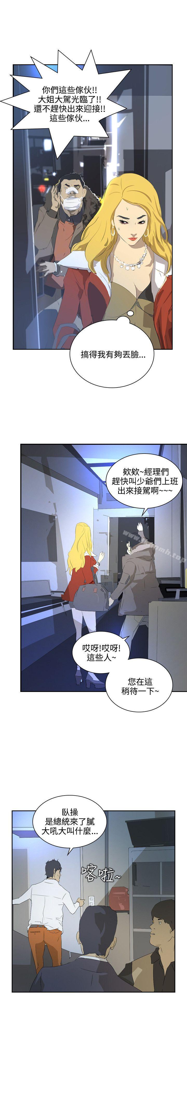 延希(又名美丽蜕变)第37话