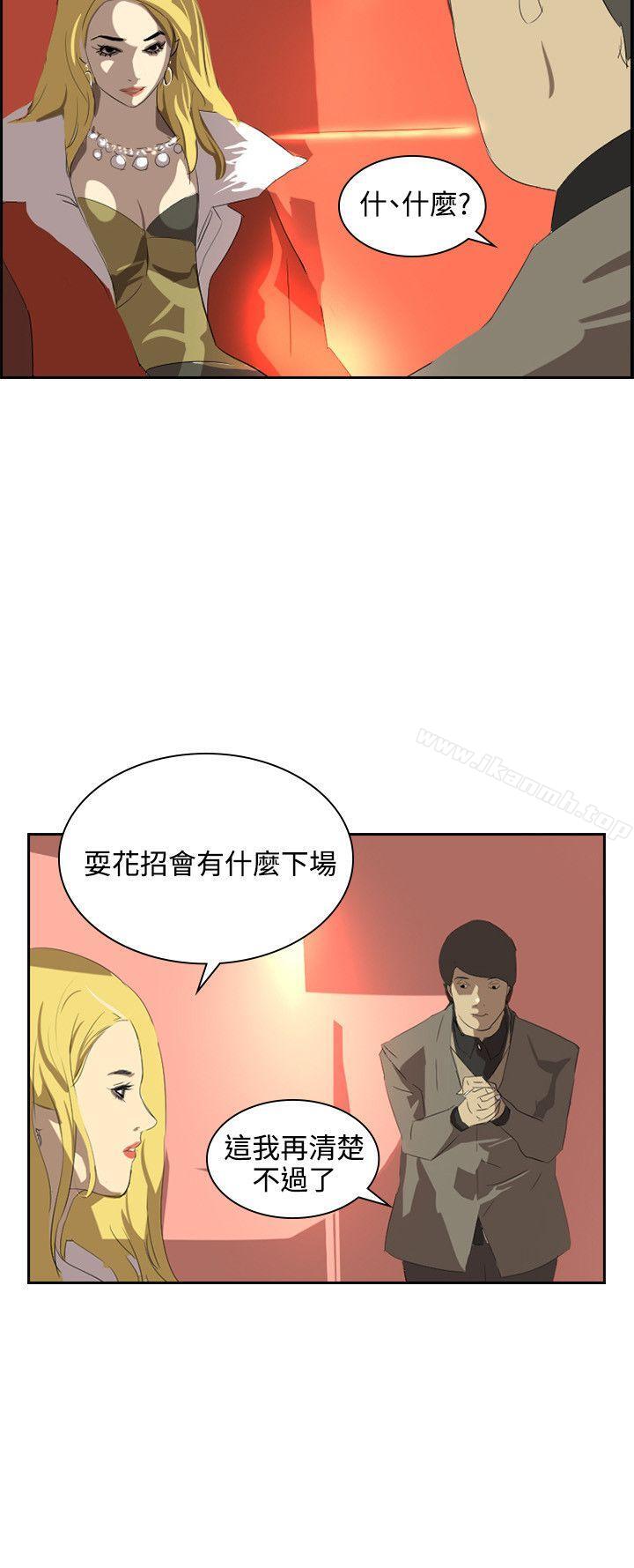 延希(又名美丽蜕变)第37话