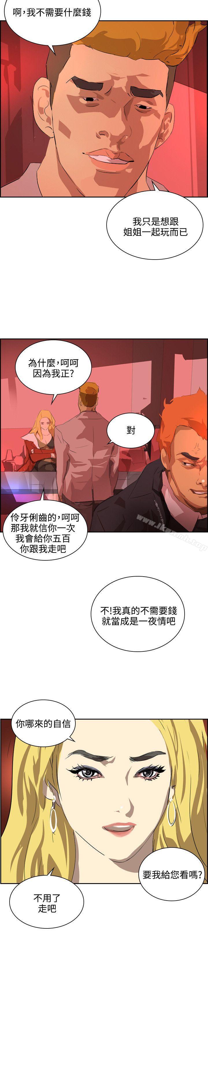 延希(又名美丽蜕变)第37话