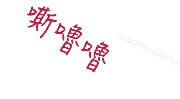 延希(又名美丽蜕变)第38话